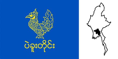 Bago Postal Codes .